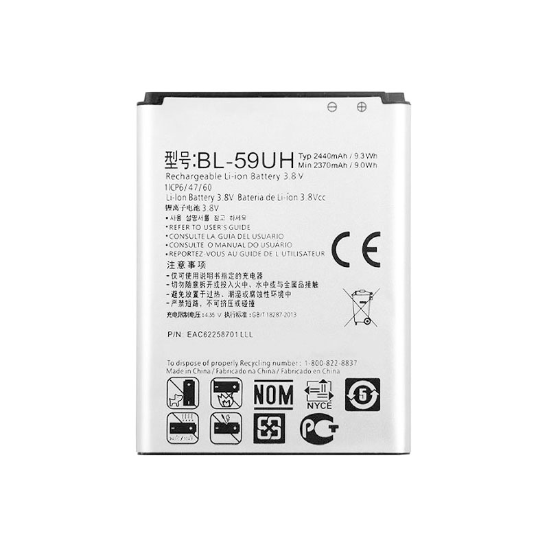 باتری اصلی الجی  LG G2 Mini ظرفیت 2440 میلی آمپر