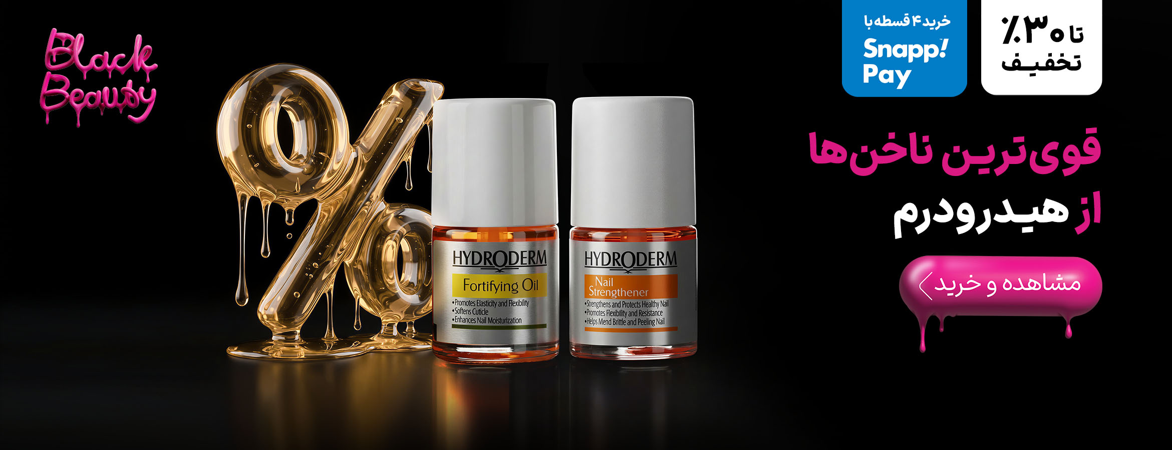 اسلاید چهارم