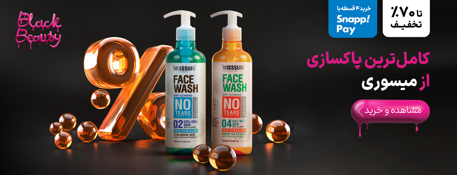 اسلاید پنجم